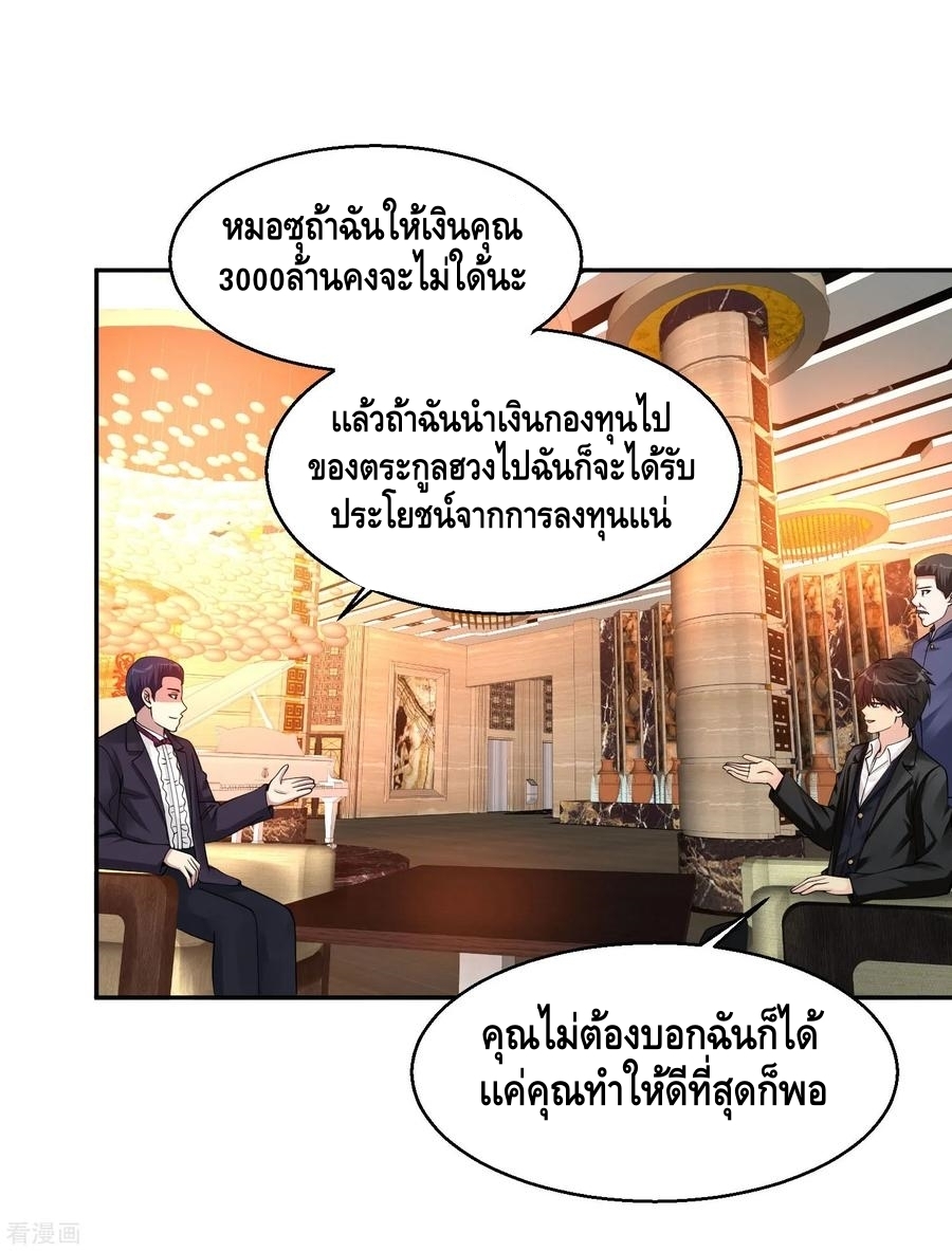 อ่านมังงะ